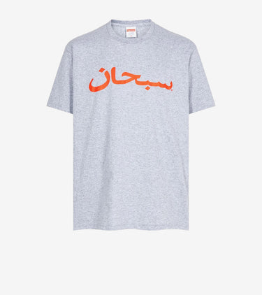 Supreme Arabic Logo Tee Heather Grey